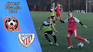 ДЮСШ-1 Кривбасс-84 2008 - ФК.Атлетик 2008 2 тайм