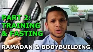 RAMADAN & BODYBUILDING PART 2 - FASTING & TRAINING