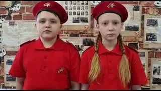 Стихотворение "Второе февраля"
