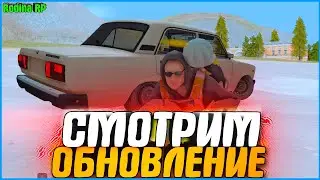 СМОТРИМ ОБНОВЛЕНИЕ! ДРИФТ ГОНКИ И НОВАЯ СИСТЕМА ОРУЖИЯ! | 