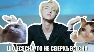 Ну вот и поплавали🤣🤣🤣 смешные и милые моменты с bts 🤣🤩😍
