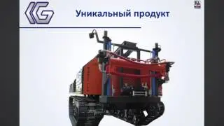Компания «РПБ» приняла участие в V Российском инвестиционно-строительном форуме