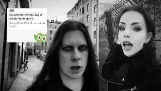Distant Stares - Вы на нашей стороне feat. Kristina Miroslavskaya