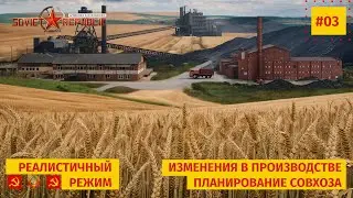 03 Начинаем строительство города и перепланировка производства, Workers & Resources: Soviet Republic