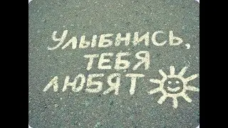 Лето 2018 г