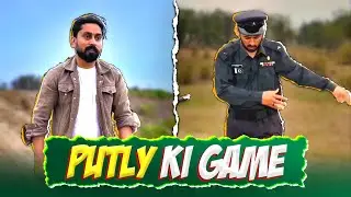 Putly Ki Game 🎯