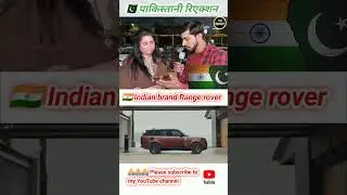 🇮🇳Indian brand Range rover 🇵🇰pakistani amazing reaction