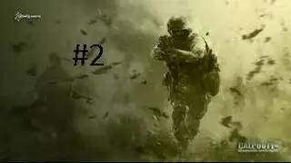 Прохождение Call of Duty 4 - Modern Warfare. Часть 2.[Спасения Агента]