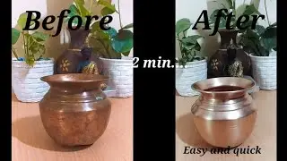 How to Clean Bronze vessels   Easy trick in 2 min  Happy Life