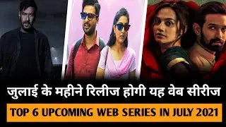 Top 6 Upcoming Web Series In July 2021 | Upcoming Web Series 2021 | July 2021 Upcoming Web Series