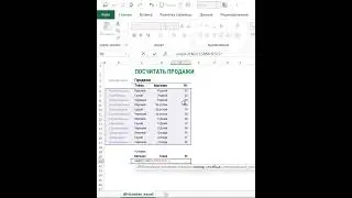 ВПР и несколько переменных