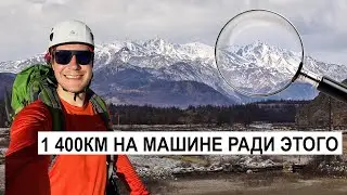 Высшая точка Саян (Сибирь). Восхождение на Мунку-Сардык