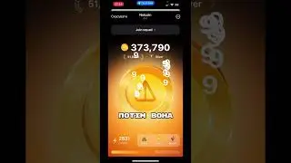 NotCoin AIRDROP | Аірдроп від Павла Дурова #airdrop