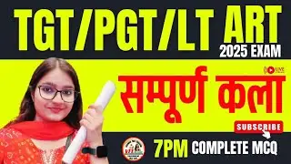 TGT/PGT ART 2025 EXPECTED QUESTION 🔥💯✅🚩 