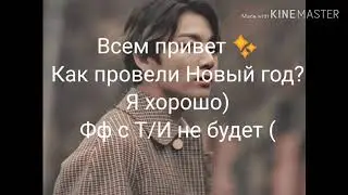 Фанфик/Вигуки "Я люблю своего сына" #1