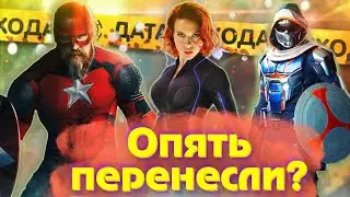 Чёрная Вдова - дата выхода фильма! [Чёрная вдова трейлер на русском]
