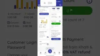 How to change your nettv login password shorts video | #cmpletech #nettv  #shorts #ytshorts
