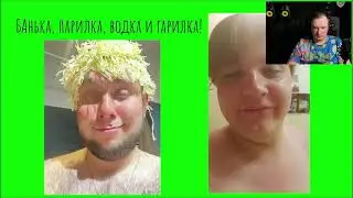 Реакция на поздравление Пятки от Неркина (носки + плачу)