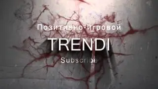 Мое новое интро:3