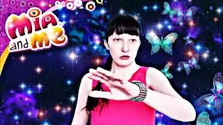 Сериал 🦄 Мия и я 🦄 4 сезон 27 серия ~ Мрак ~