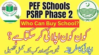 Psrp pef || Pef school pahse 2 || Pef Schools || PSRP Phase 2 | PSRP Latest News || PSRP school list