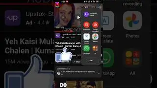 YouTube Music Ko Background Me Kaise Chalaye | YouTube Is Streaming In The Background
