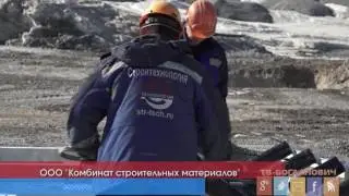 ООО 