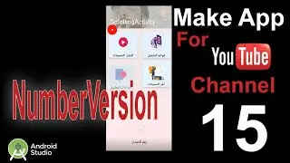NumberVersion😍  Android Studio| App My Channel 🎬 #15 😍