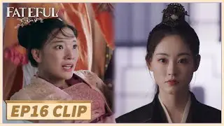 EP16 Clip | She kicks away the rude girl when knowing what her husband suffers👊| Fateful Love | 流光引