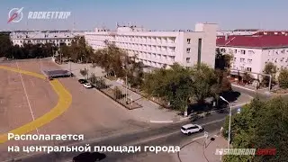 Байконур - гостиница «Центральная»