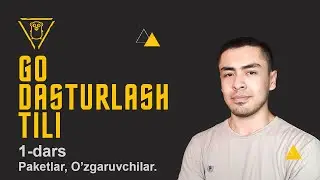 GO Dasturlash Tili, 1-dars, Paketlar va O'zgaruvchilar. Dasturlashni tez va oson o'rganish. golang