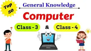 Computer Quiz | Computer GK Question | General Knowledge Question and Answer | Computer Questions