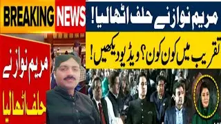 mryam nawan.ne.half utha leya #muhammad#abbas#vlog