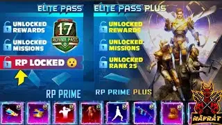 PUBG MOBILE SEASON 17 ROYAL PASS  | PUBG MOBILE SEASON 17 REWARD #PUBGMOBILE #PUBGMOBILESEASON17