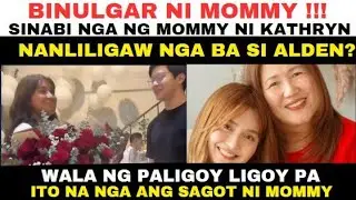 BISTO NA SI ALDEN! BINULGAR NG MOMMY NI KATHRYN KUNG NANLILIGAW ITO SA ANAK | PRANGKAHAN NA!