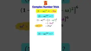 Complex Number Trick -17