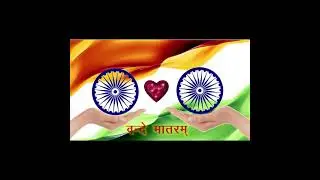 15 August Whats App Status || Happy Independence day Status || Independence Day  YouTube short