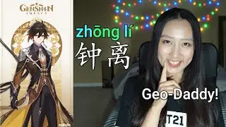 How to Pronounce Liyue Characters' Names + Meaning| Genshin Impact Liyue | did you pronounce right?