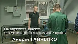 Відкриття дорожньої лабораторії в ОНДІСЕ. Відтепер експерти перевіряють якість дорожнього покриття