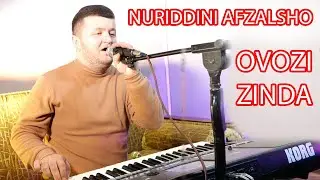 Нуриддини Афзалшо овозизинда 2021