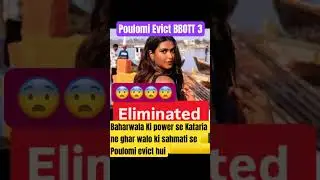 Poulomi Das Evicted BBOTT 3 #youtubeshorts#bbott3#poulomidas#jiocinema#shorts#viral#trending#ytshort