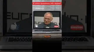 Як зрабіцца лідэрам #беларусь #статкевич #тихановская