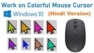 How To Get Colorful Mouse Cursor In Microsoft Windows 10