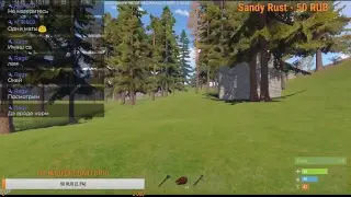 ВЫЖИВАНИЕ НА SANDY RUST!!! РЕЙД БОЛЬШИХ ДОМОВ И ТД.!!!