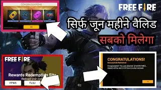 Redeem code free fire today indian server 7 june | ff redeem code today