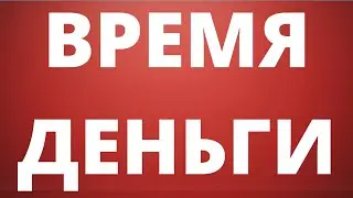 Для тех кто хочет зарабатывать деньги в интернете