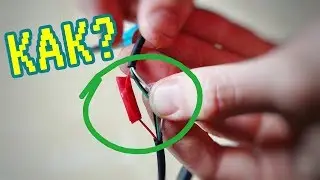 HOW TO FIX A BROKEN WIRE?