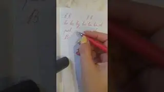 Буква Вв