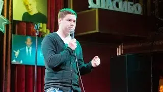 Сергей Ефанов Stand Up "Спасибо"