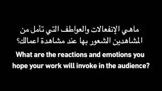 The Creation Generation Porject: Abdul-Aziz Yousef - My Experience
